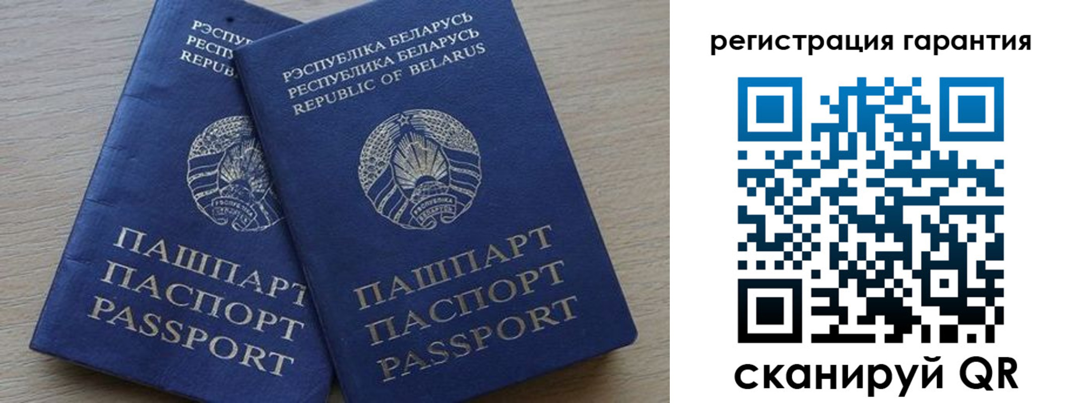 временная регистрация для всех в Дагестанских Огнях