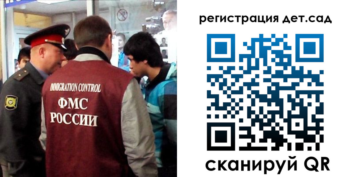 прописка регистрация в Дагестанских Огнях