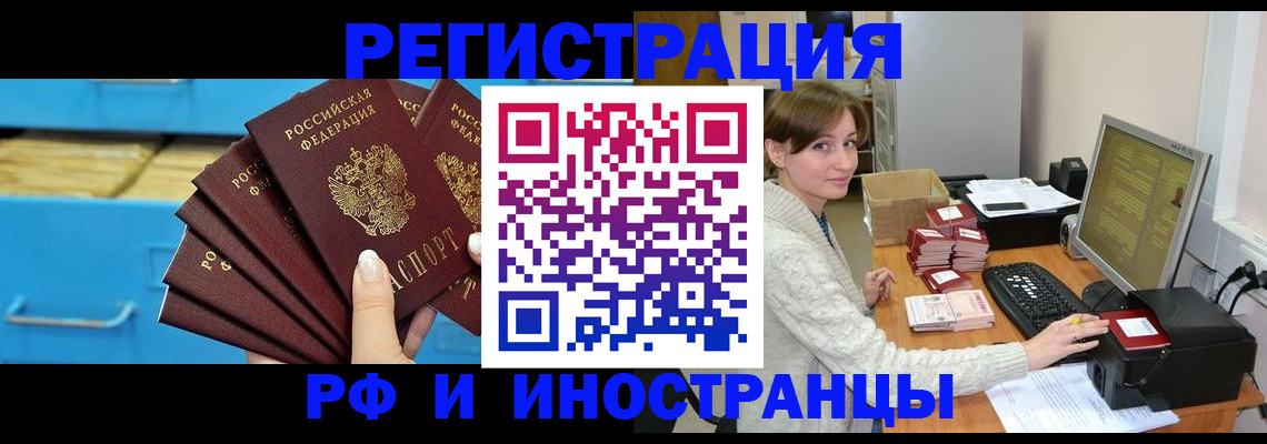 прописка ребенка в Дагестанских Огнях